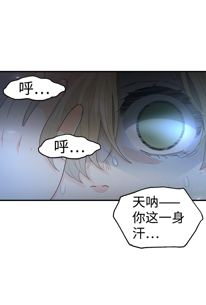 第40话49