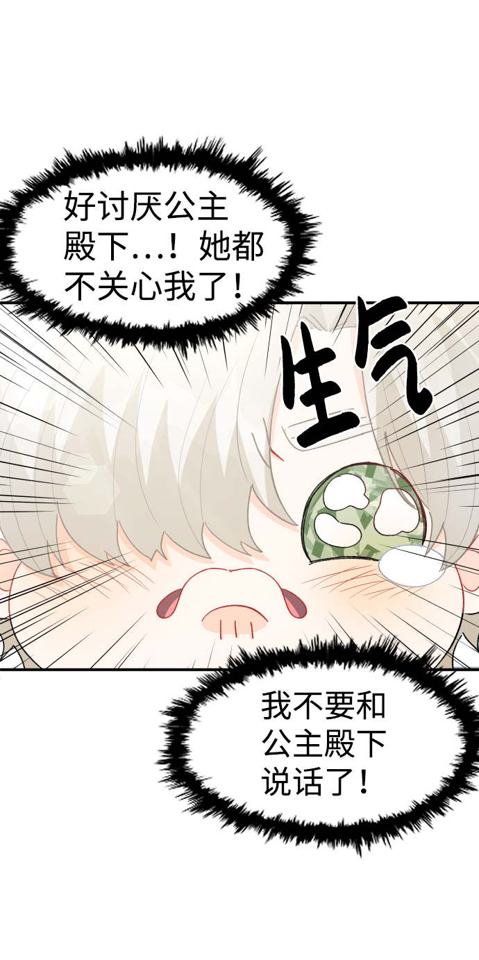 第27话28
