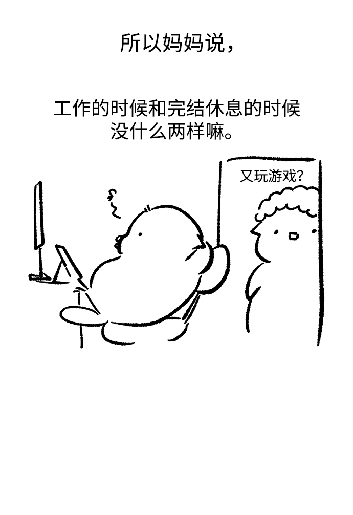 【免费】後记32