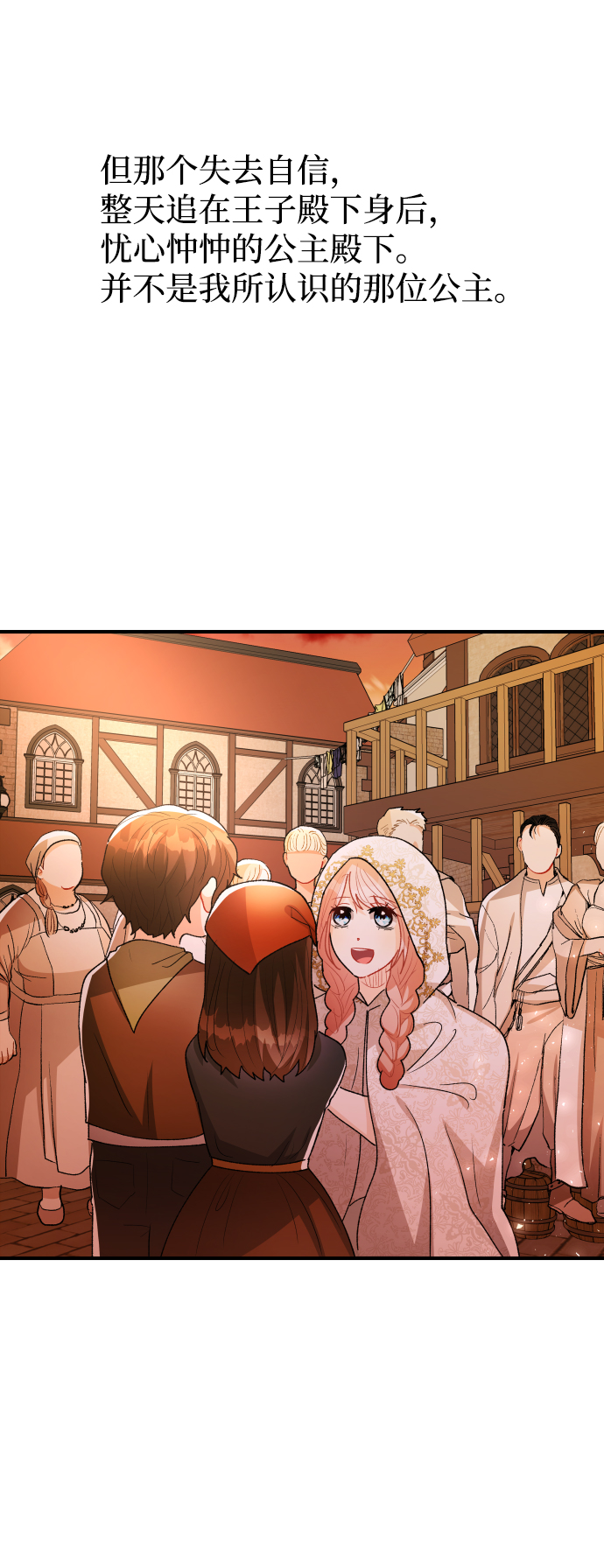 第57话65