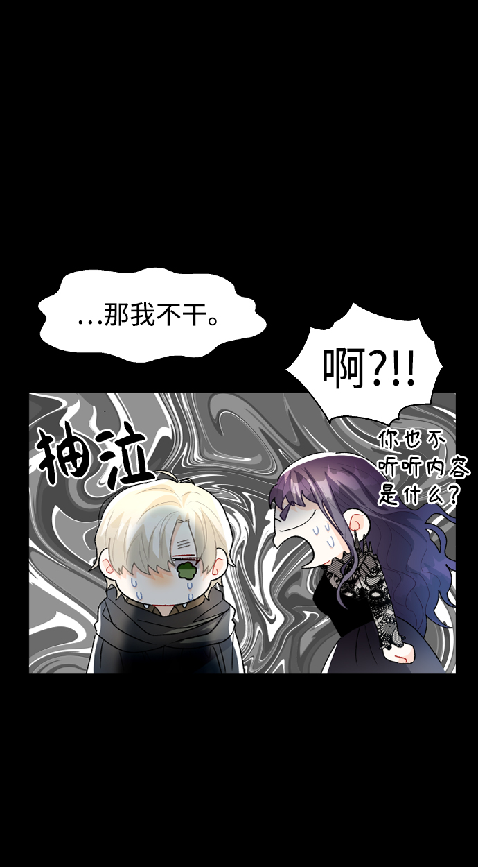 第29话27