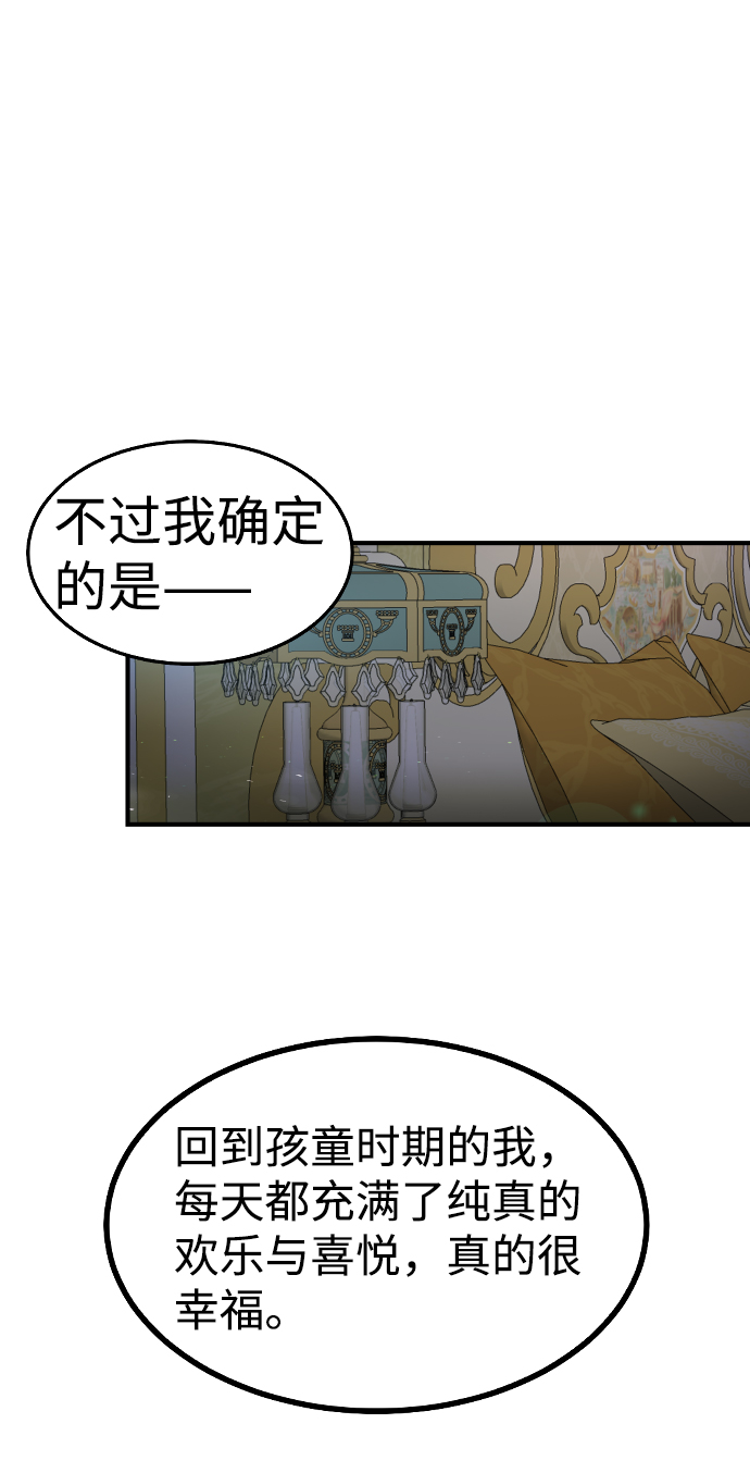 第44话20