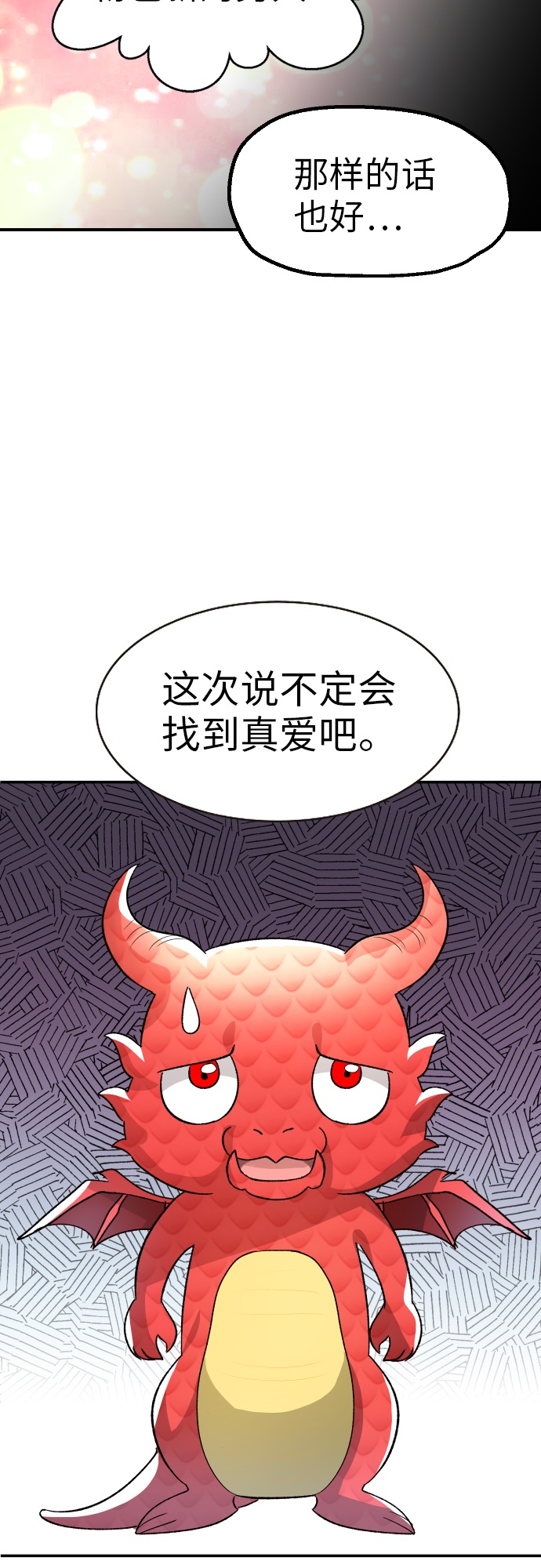 第16话27
