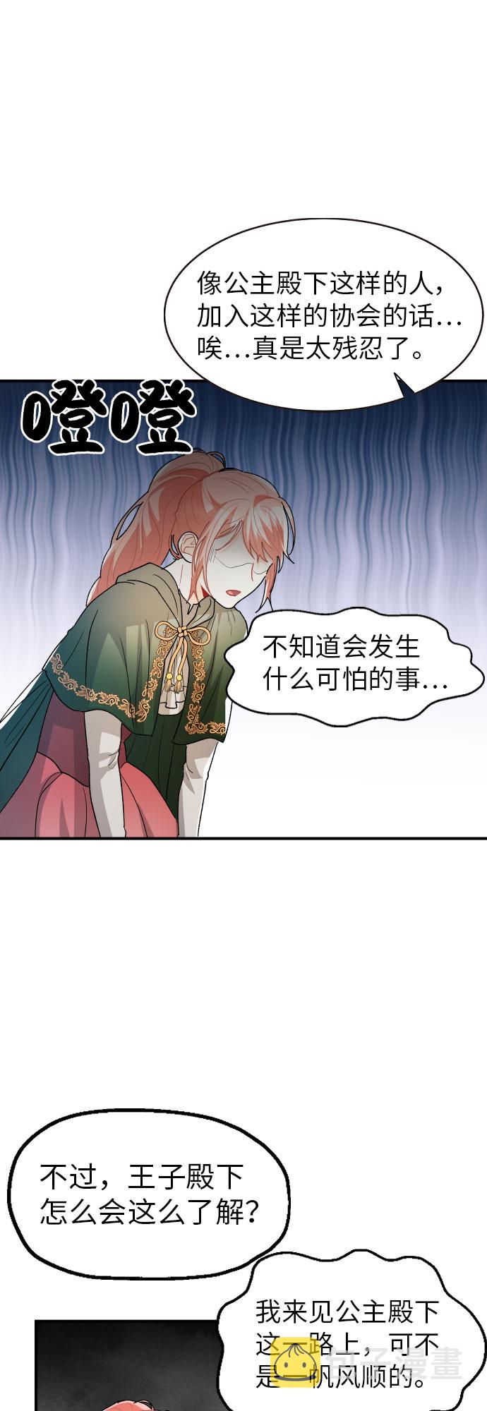 第23话36