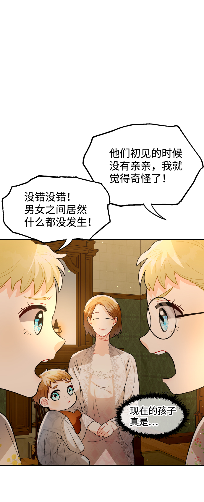 最终话77
