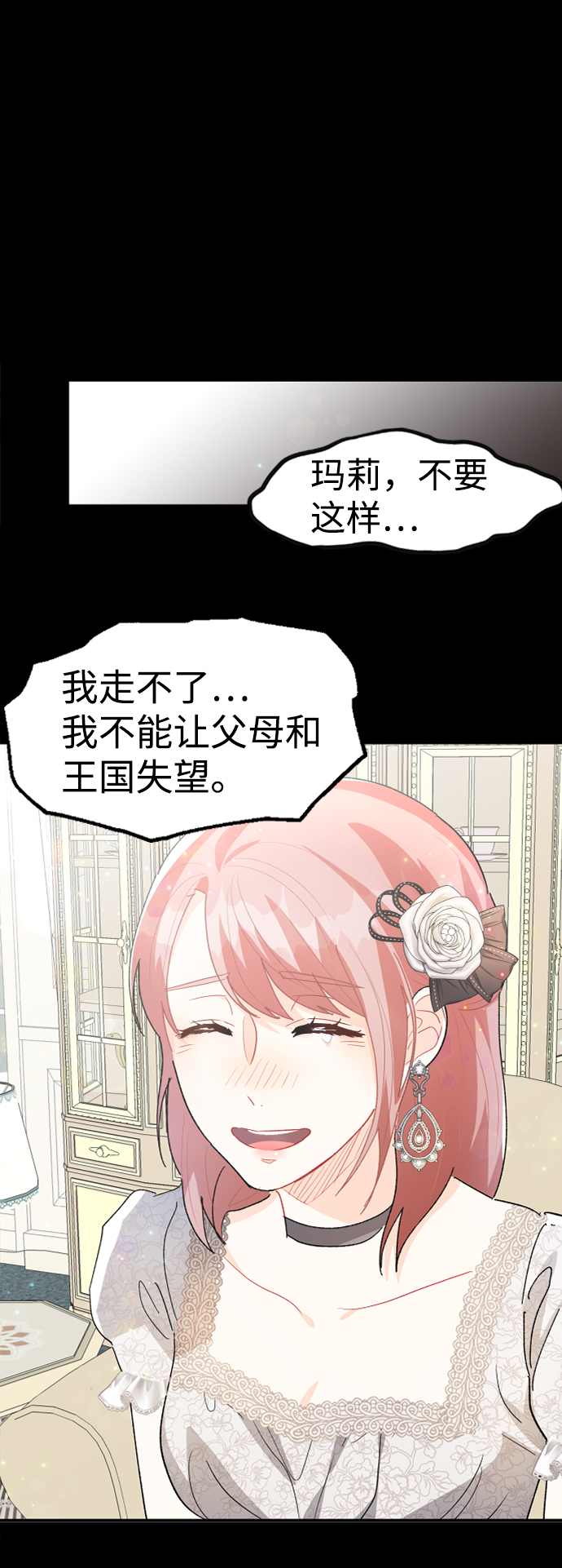 第30话72