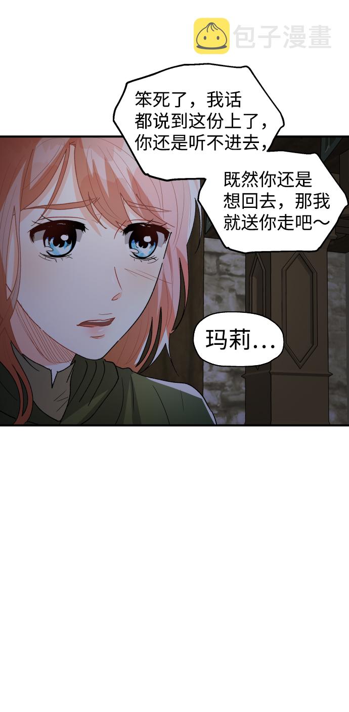 第33话36
