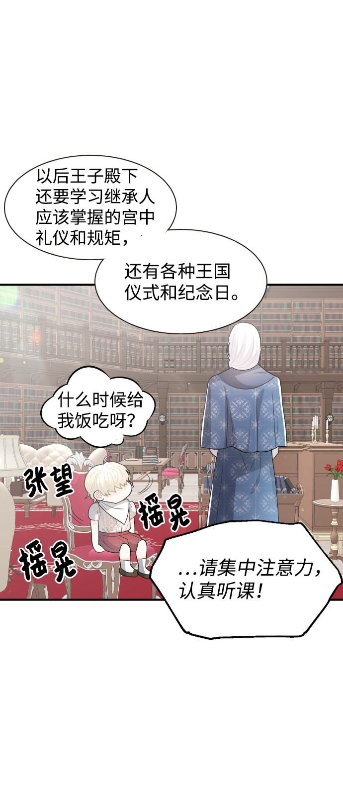 第41话74