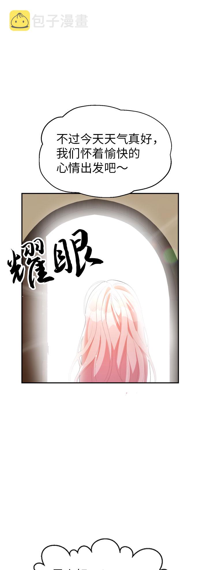 第19话5