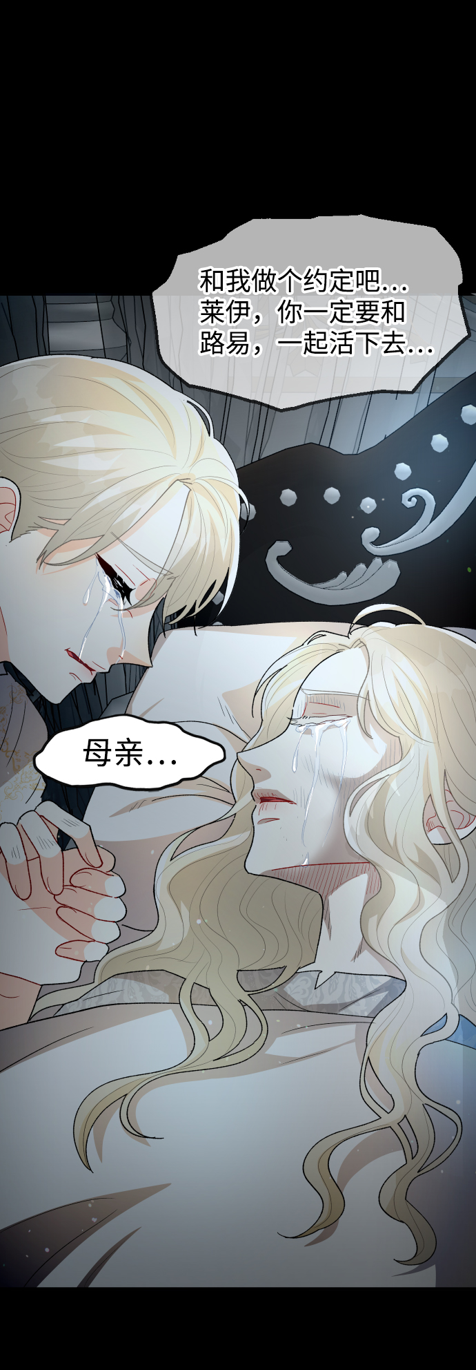 第51话40