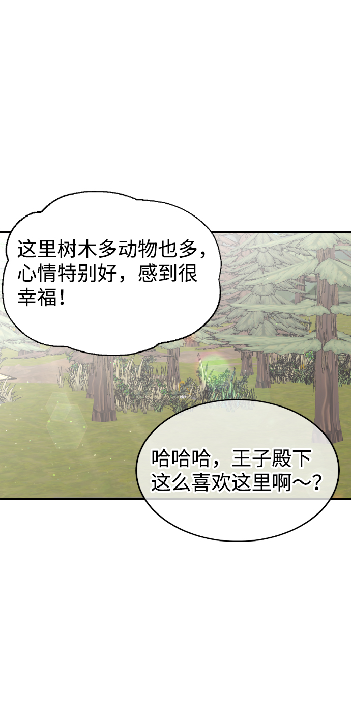 第57话40