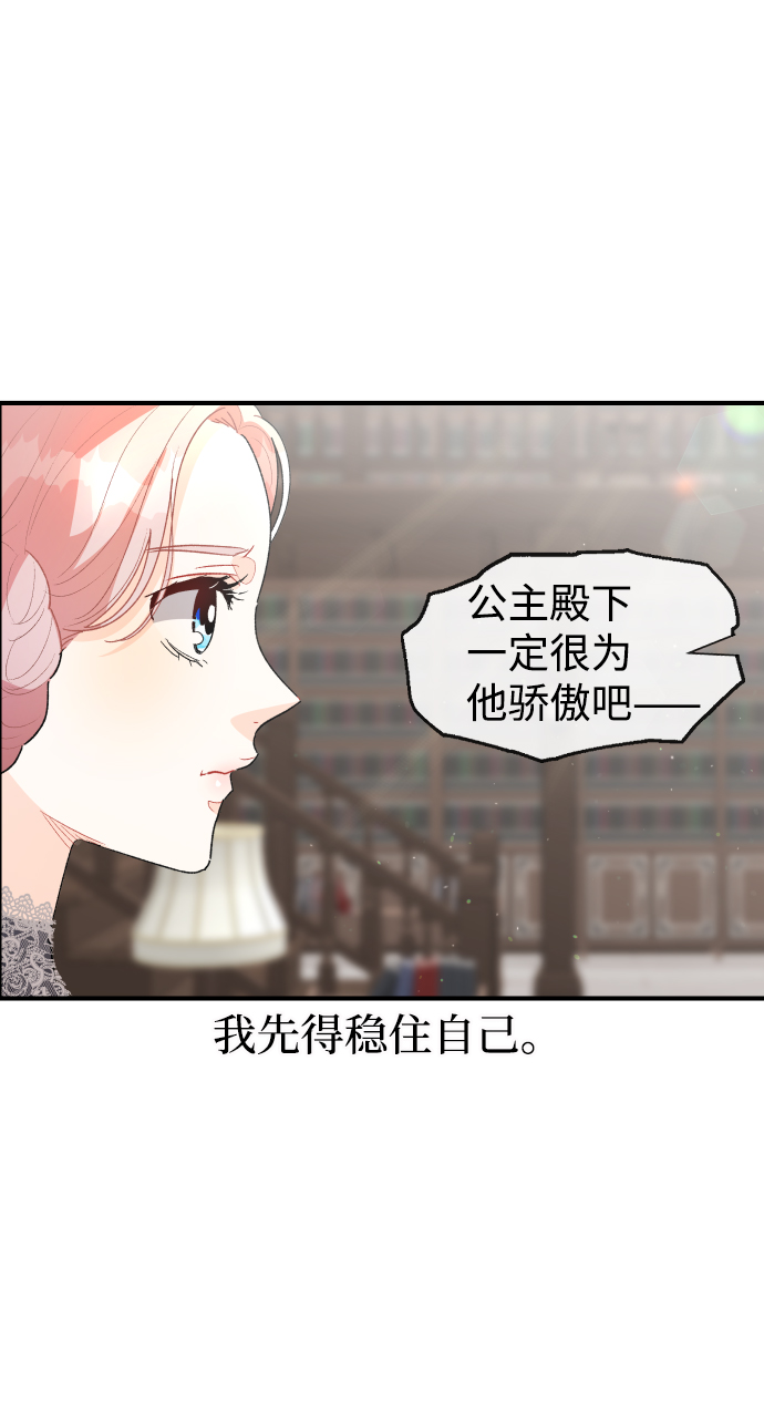 第44话73