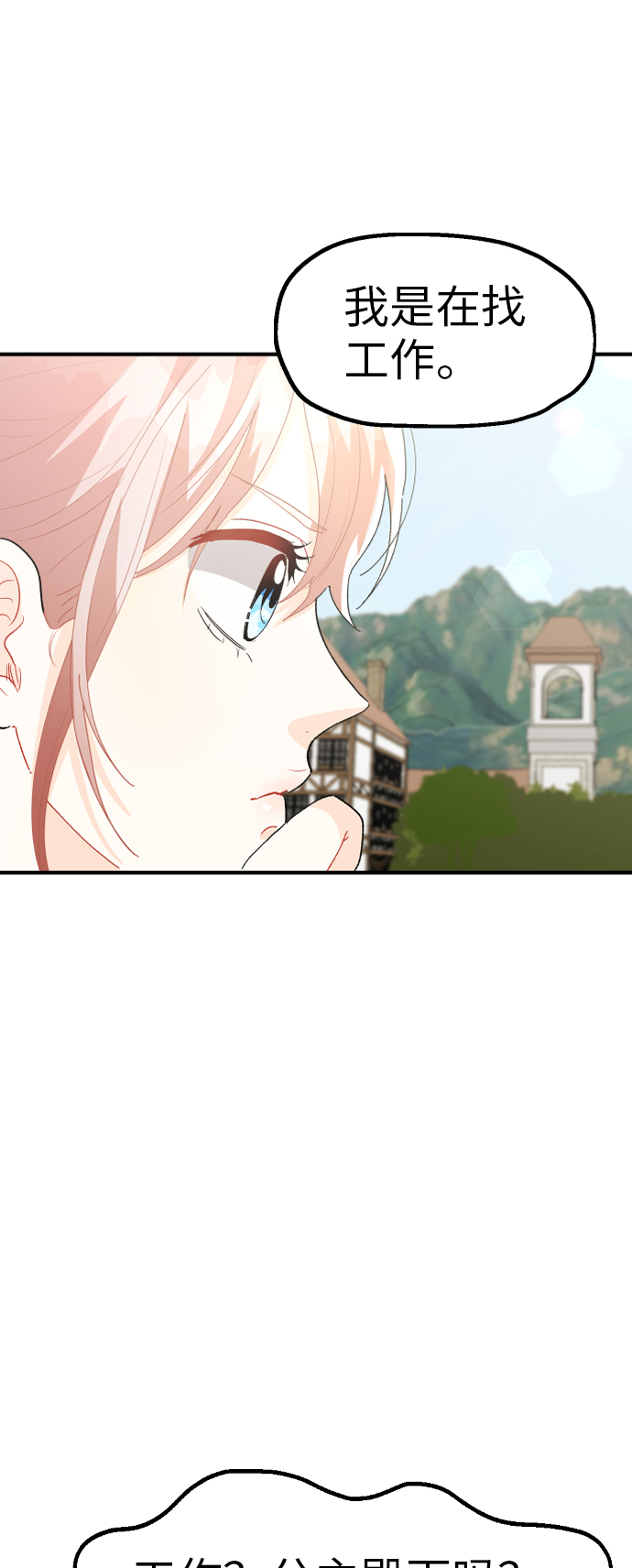 第23话15