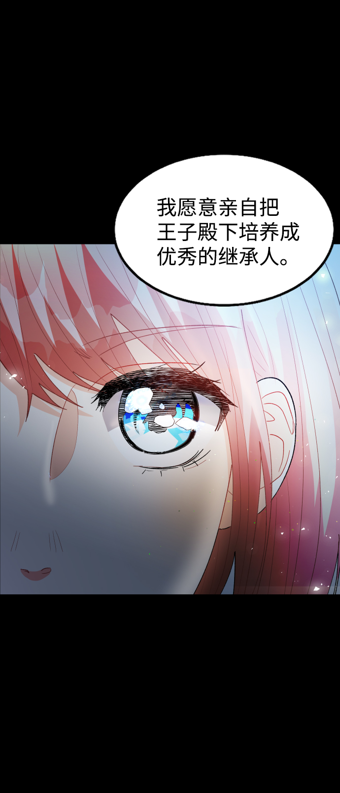 第38话41