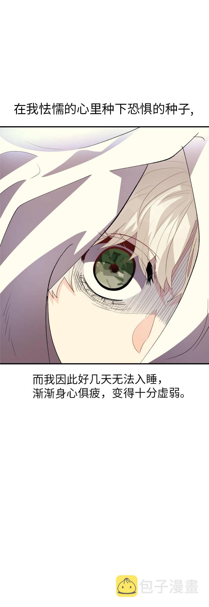 第11话66