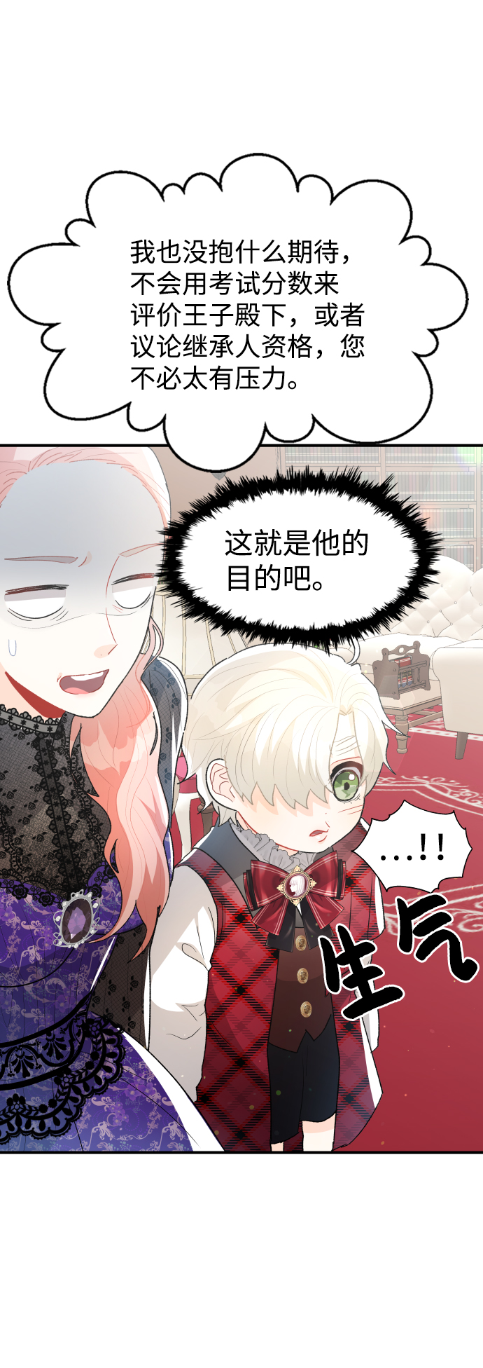第48话39