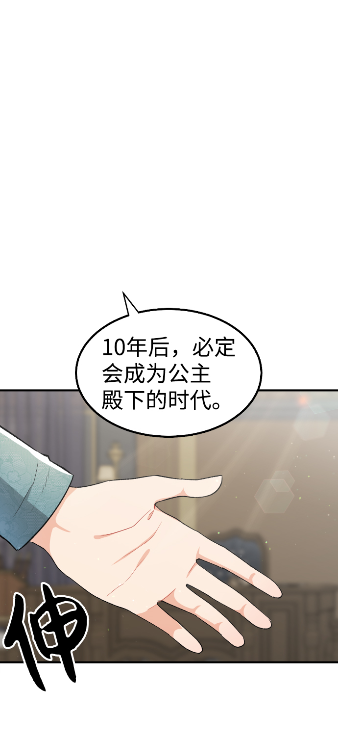 第59话67