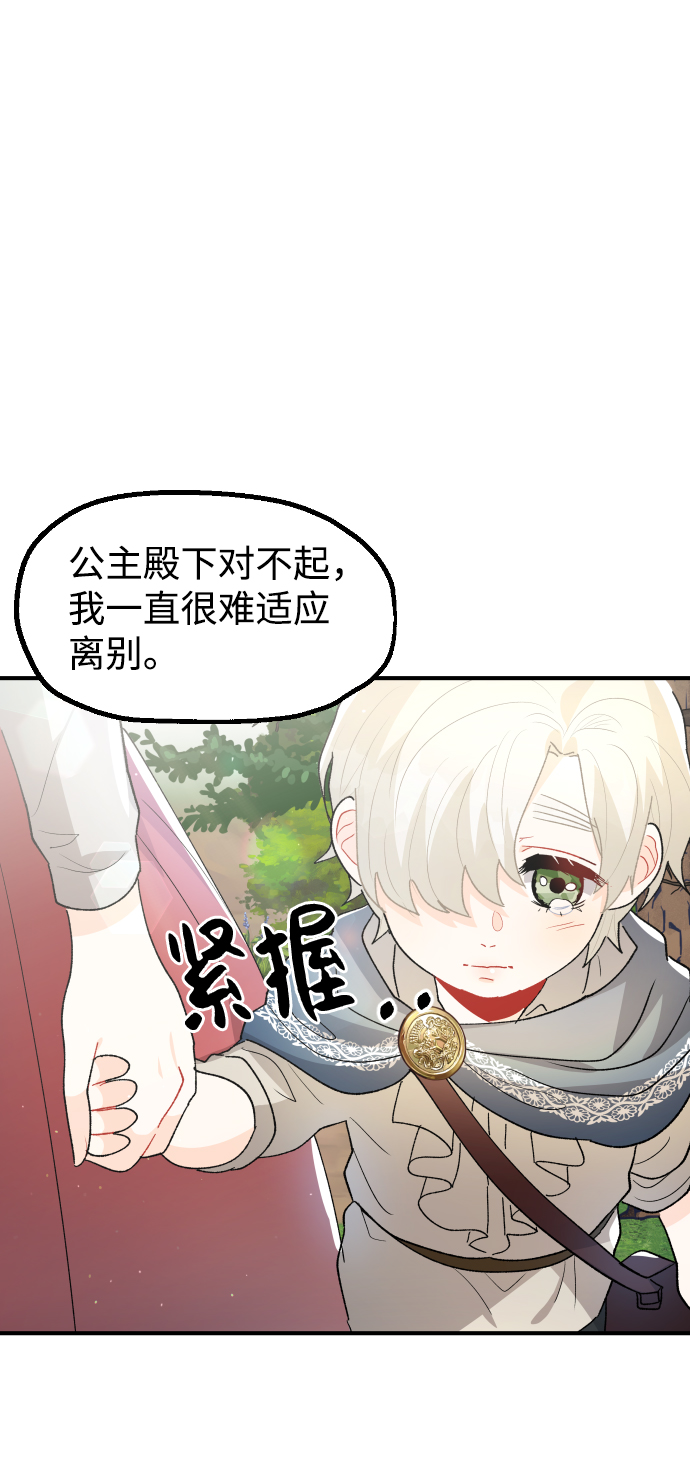 第29话69