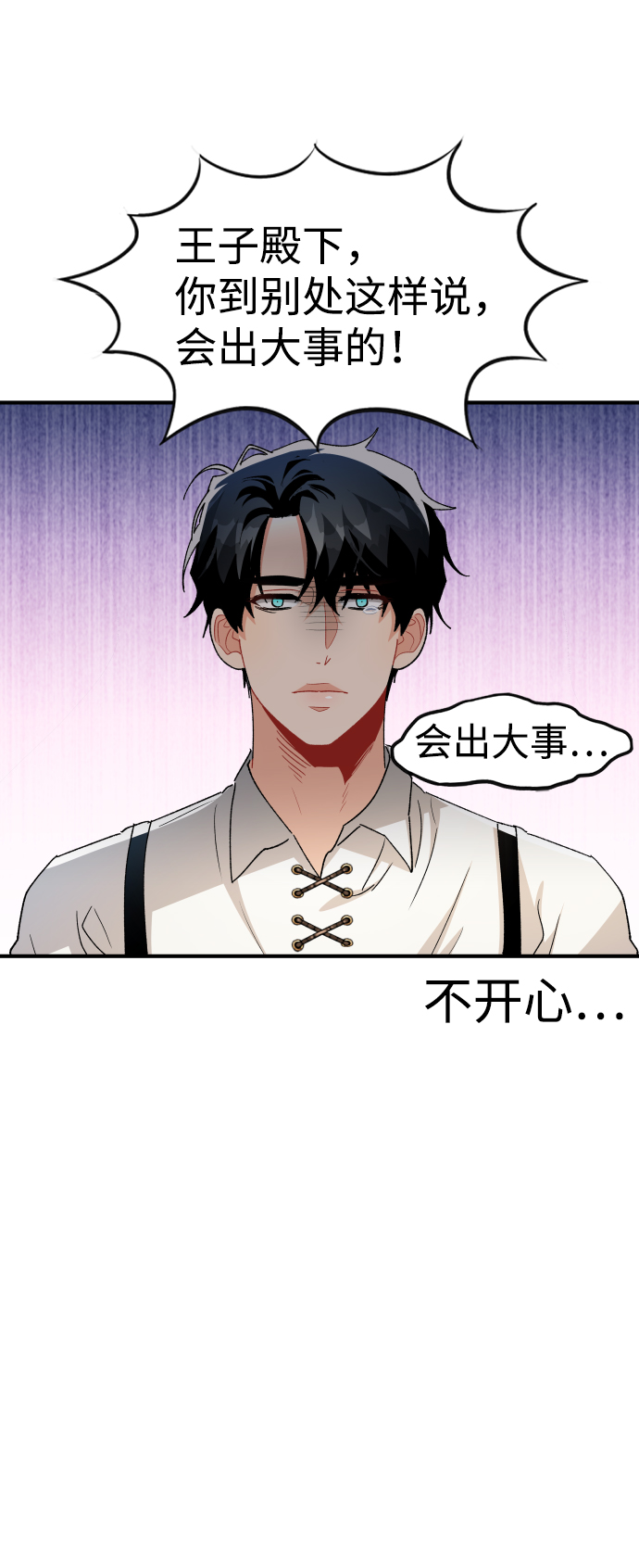 第57话25