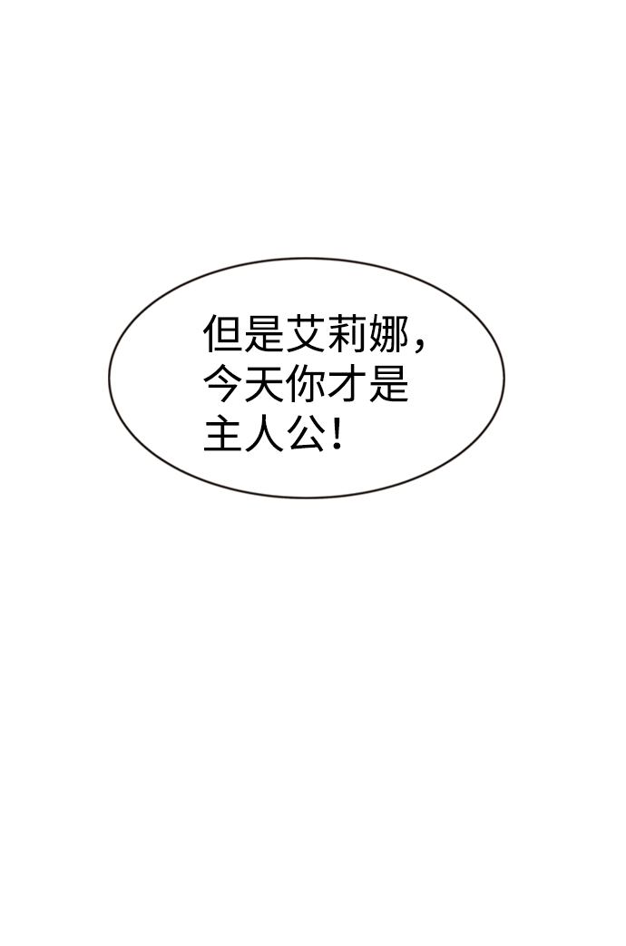 最终话8