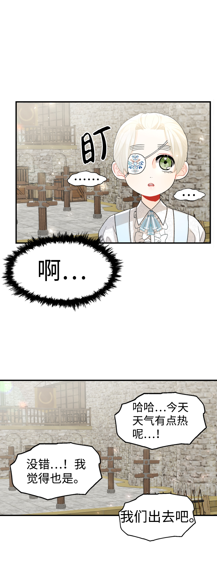 第52话29