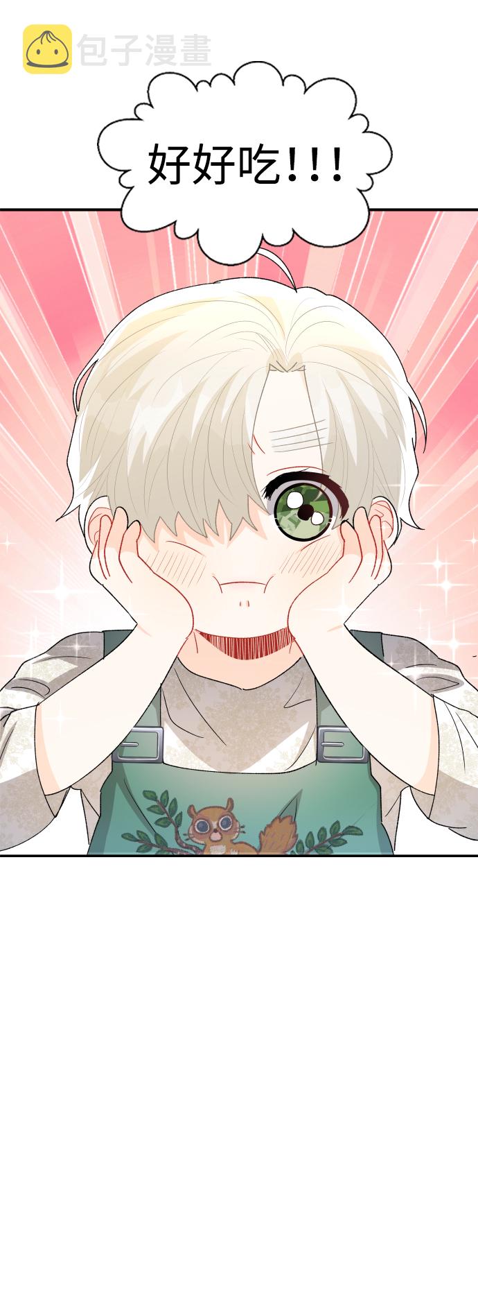第57话31