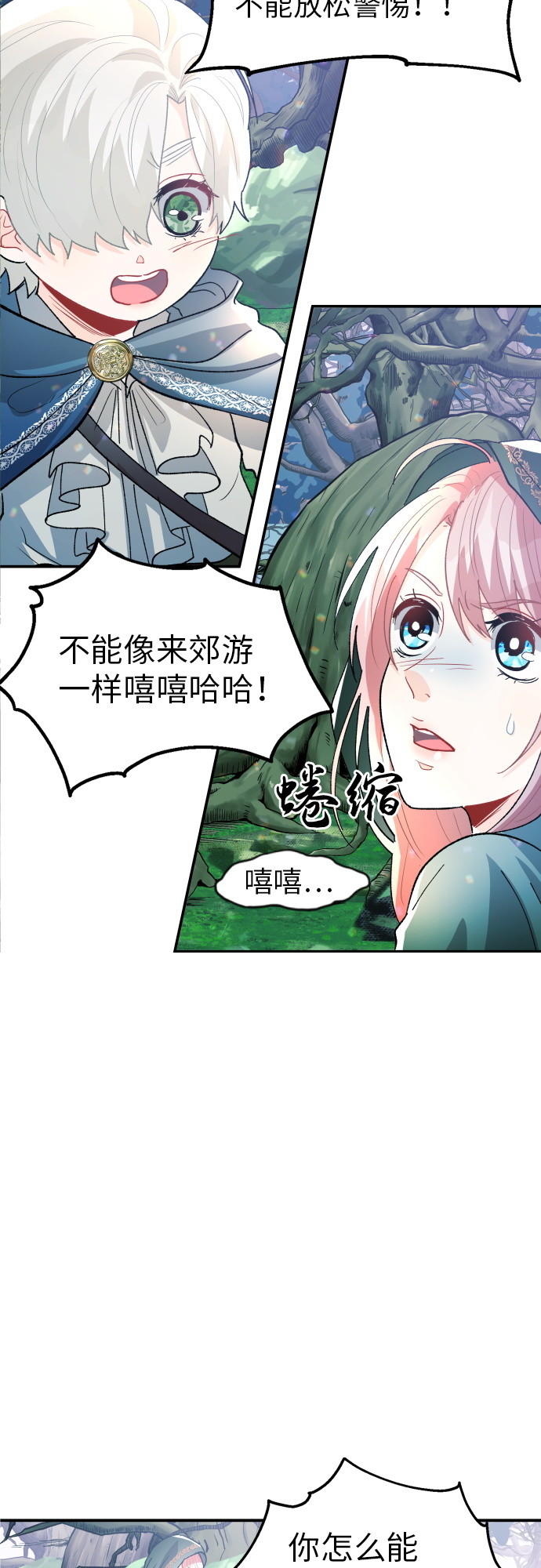 第13话64