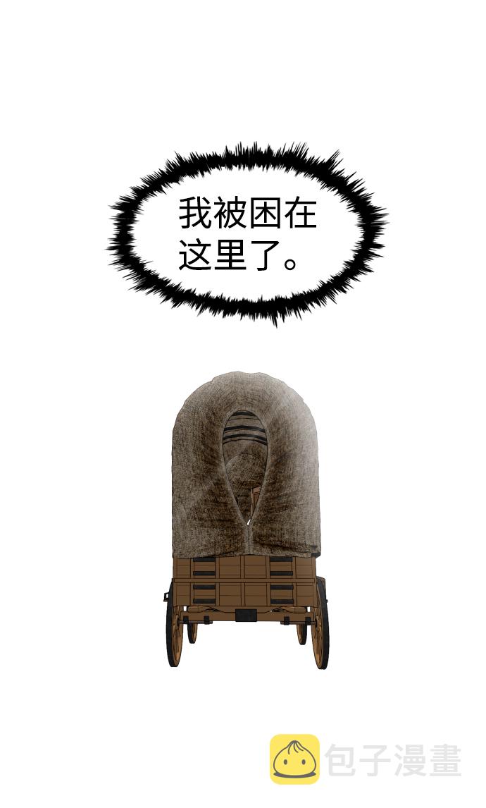 第63话14