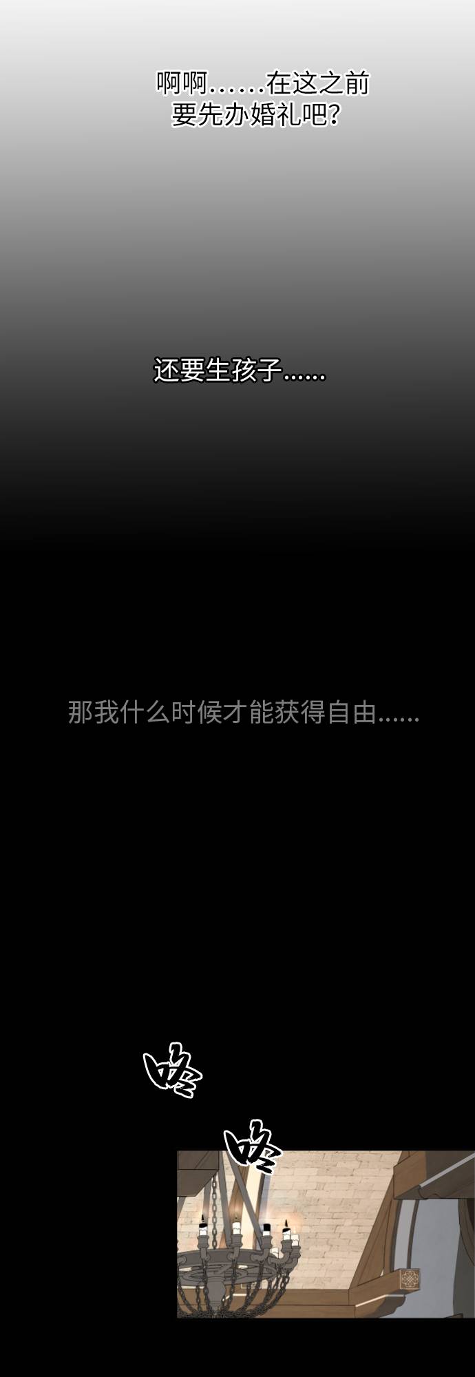 第1话29