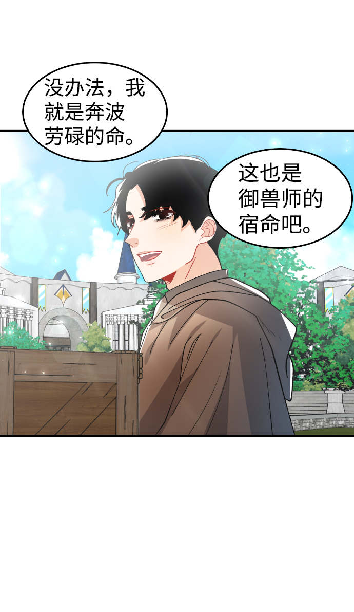 第63话2