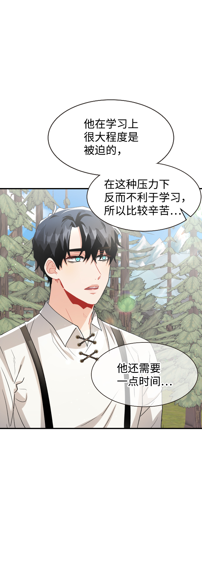 第57话15