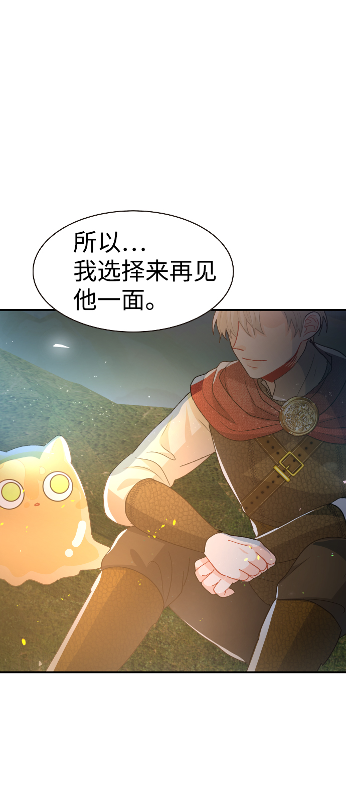 第69话61