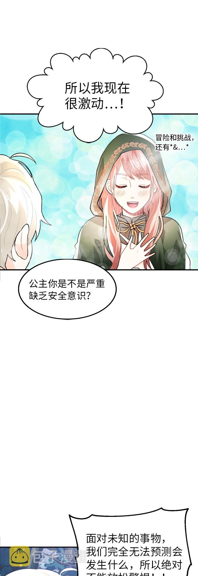 第13话63
