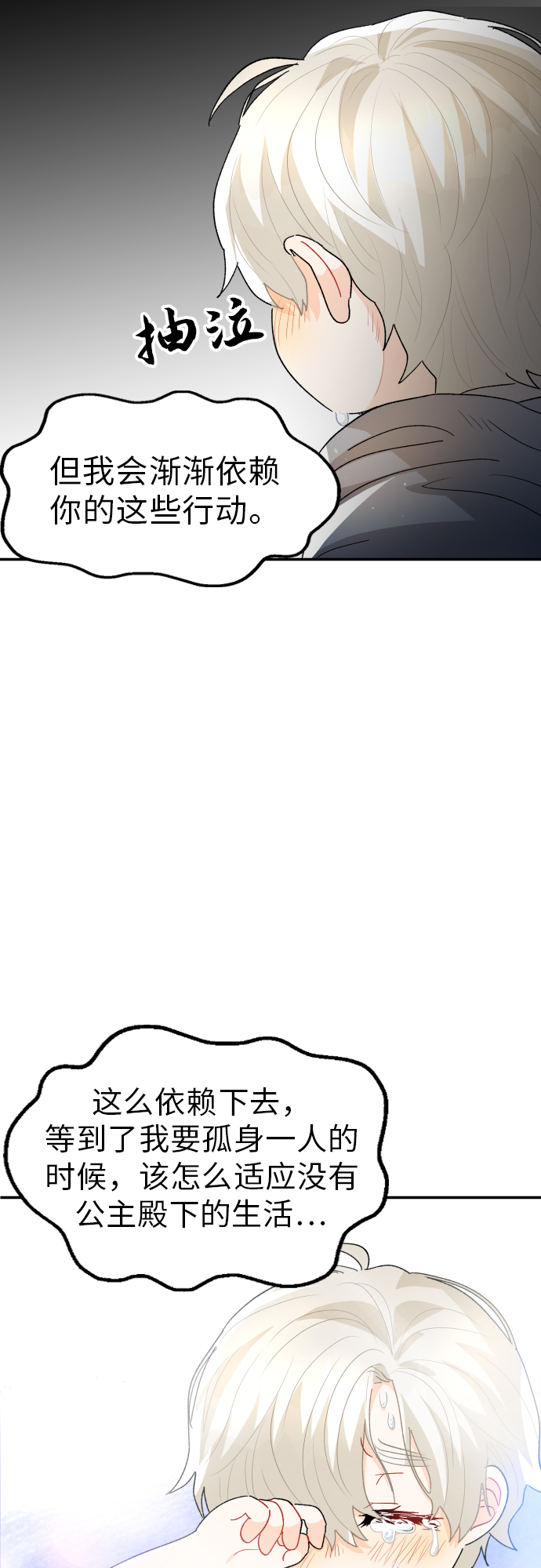 第19话30