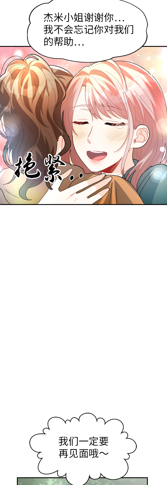 第20话41