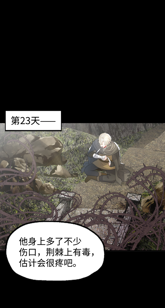 第28话50