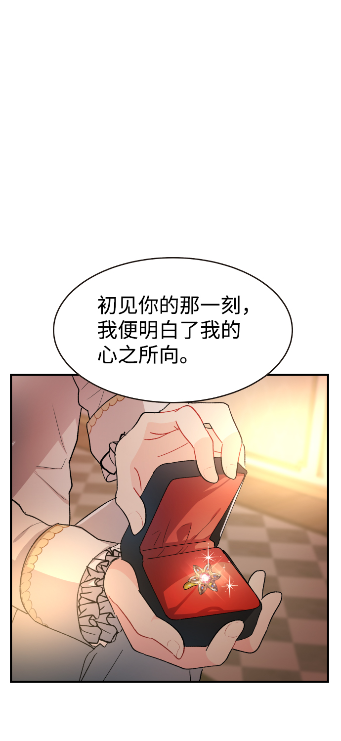 第27话76