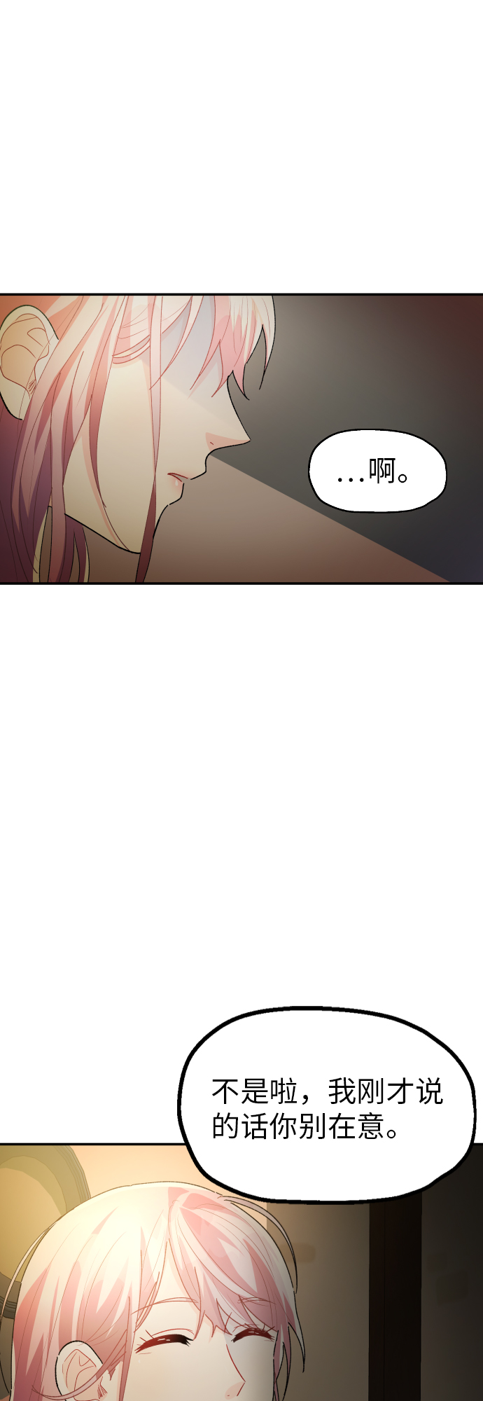 第18话14
