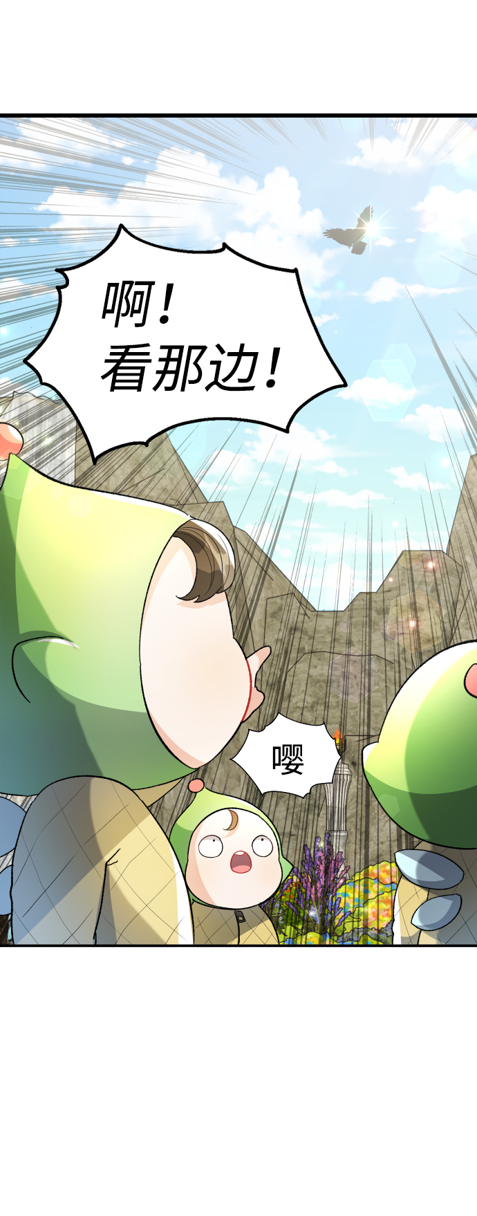 第47话6