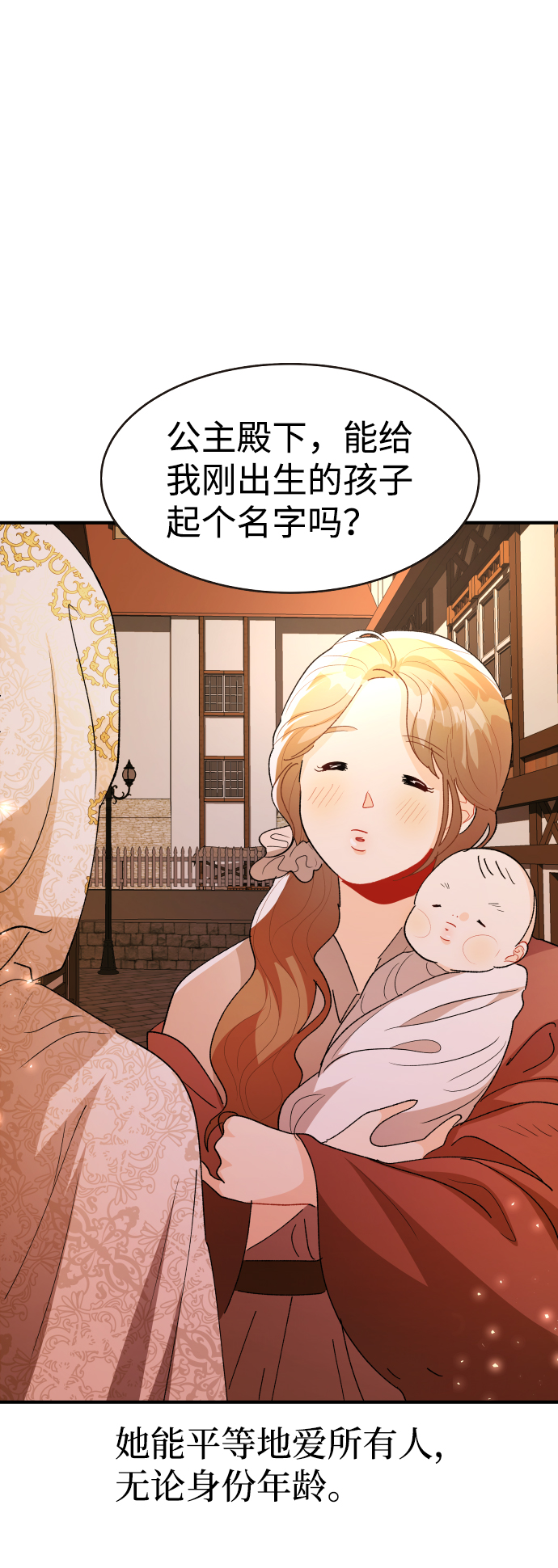 第57话62