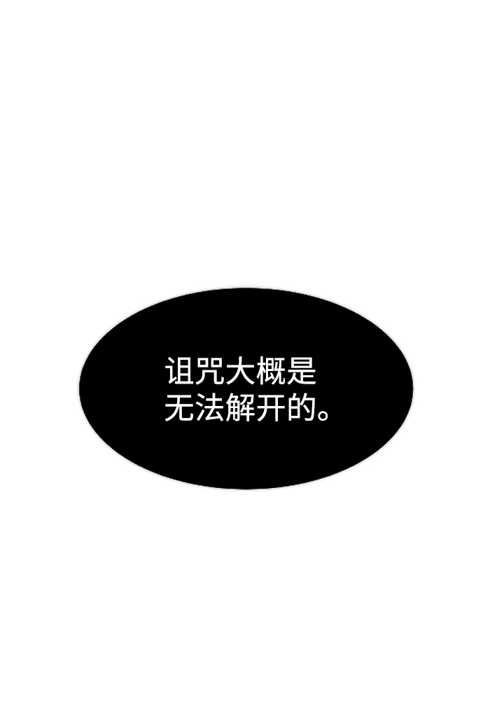 第34话8