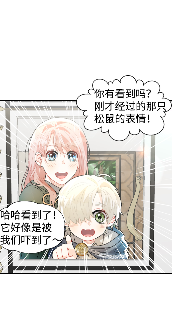 第36话10