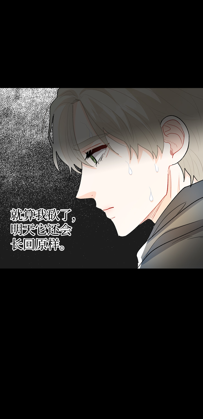 第29话10