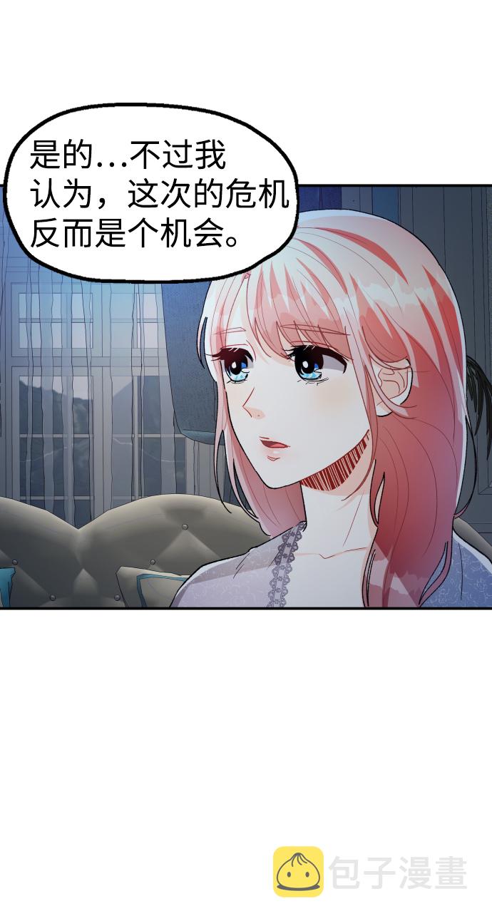 第37话58