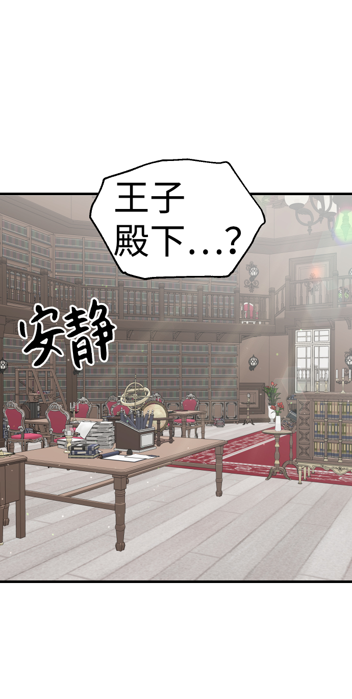 第54话11