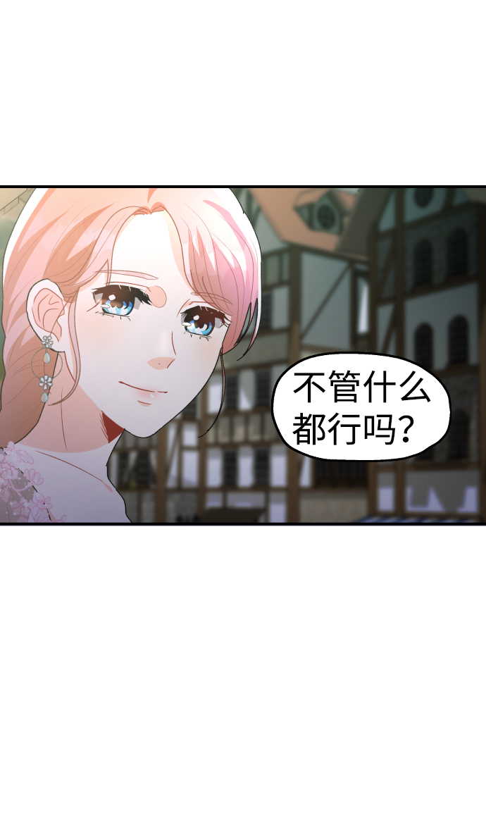 第28话24