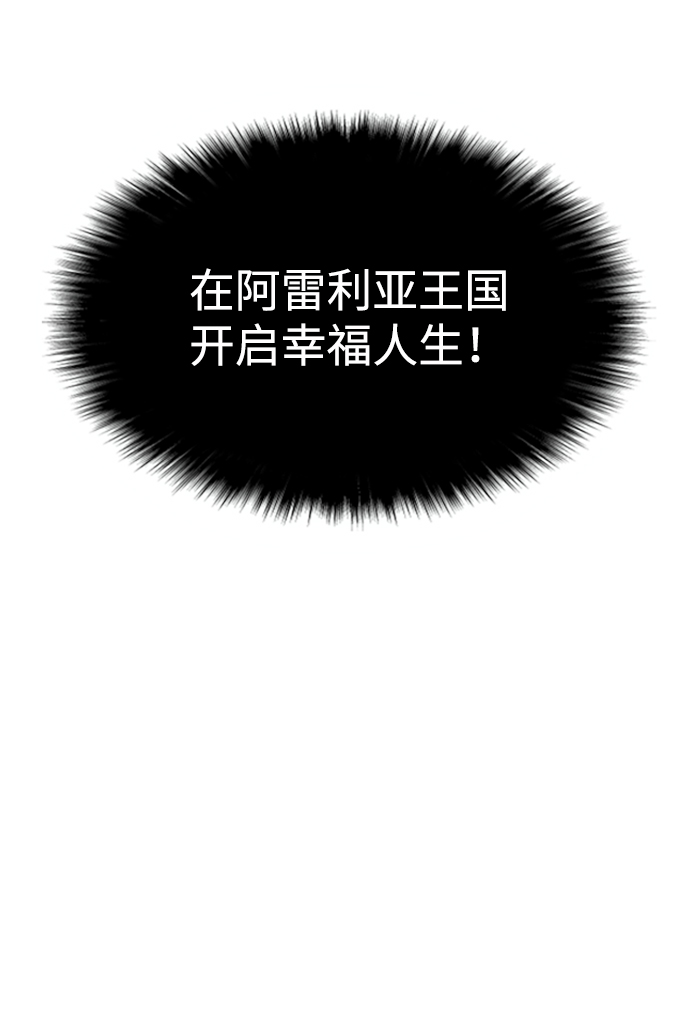 第51话77