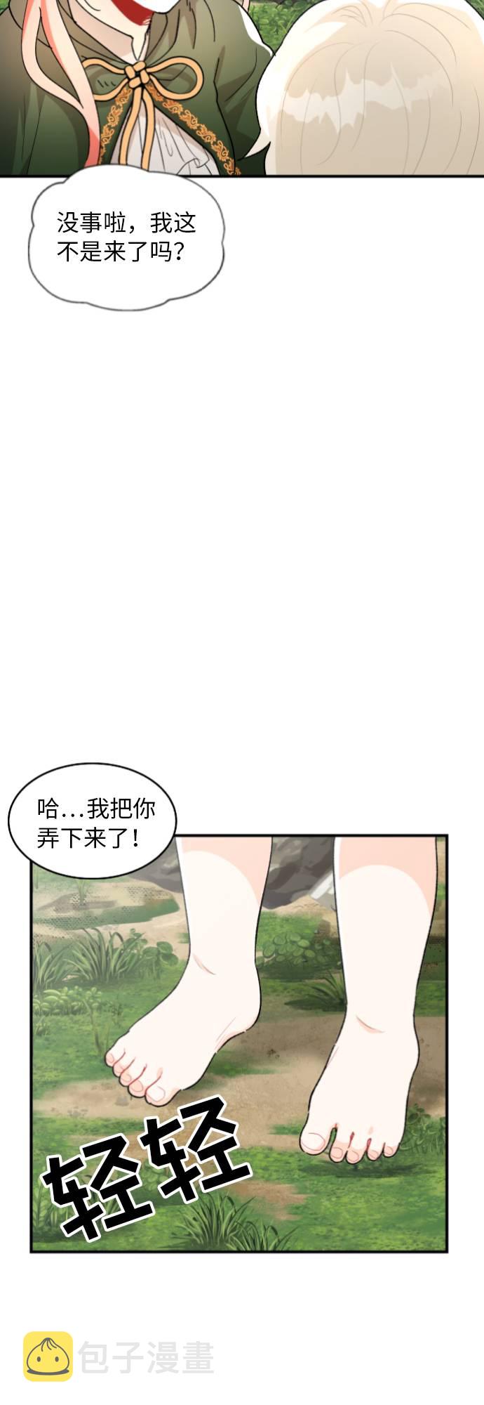 第5话66