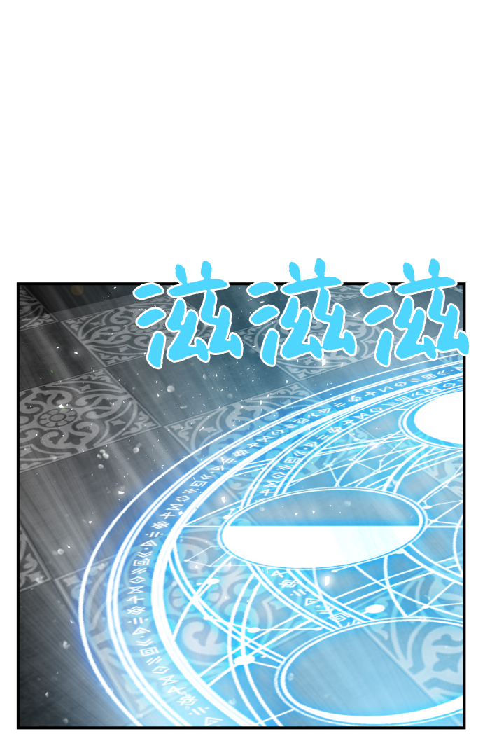 第37话7