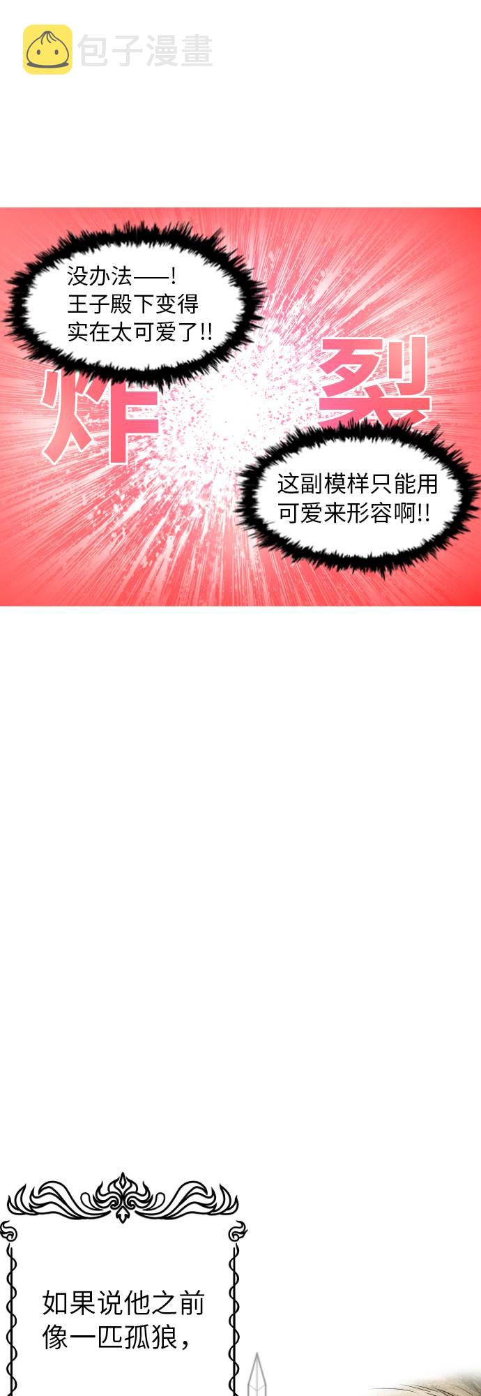 第3话57